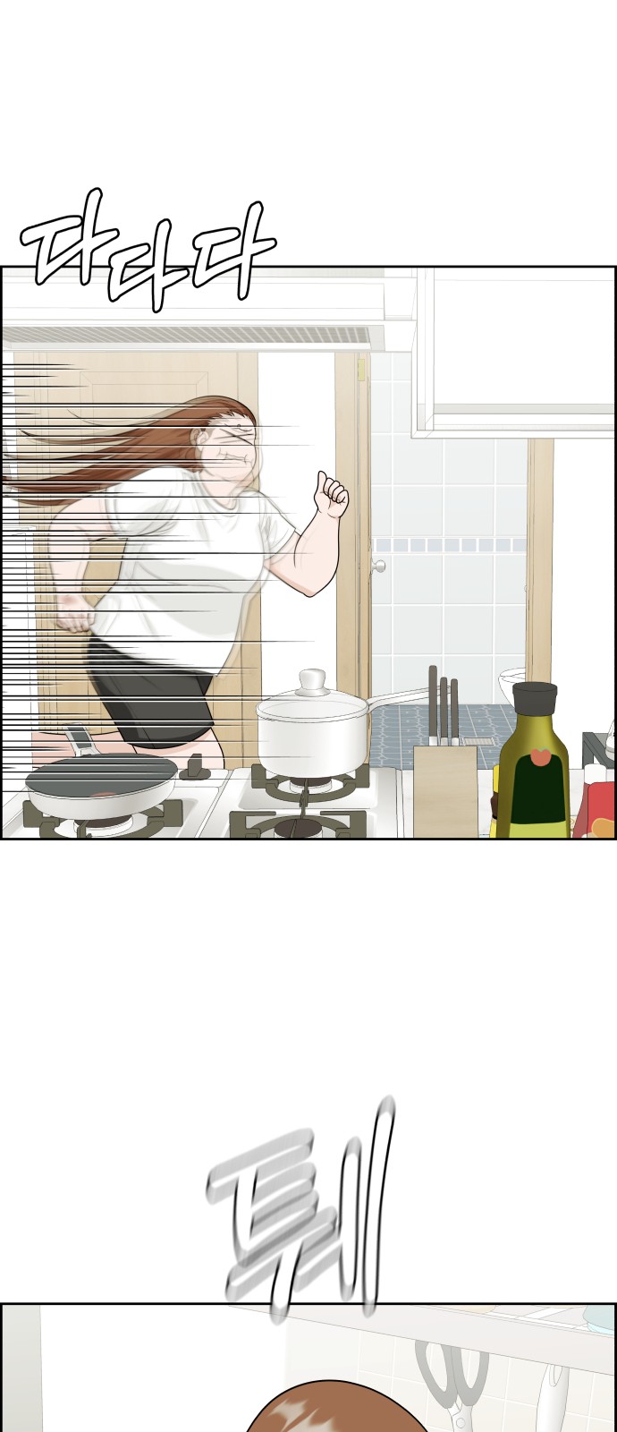 56 페이지