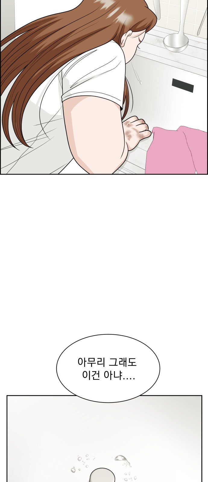 57 페이지