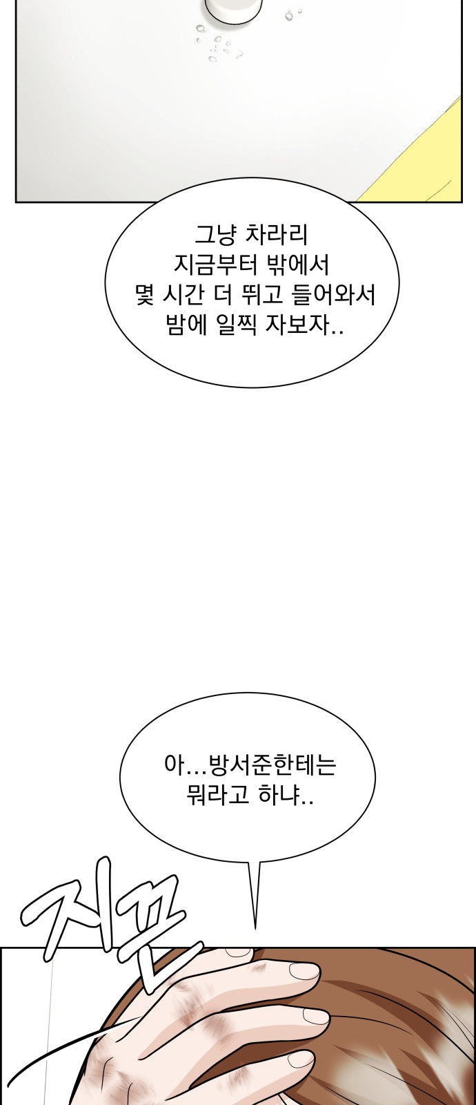58 페이지