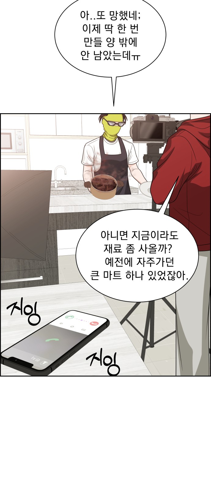 61 페이지