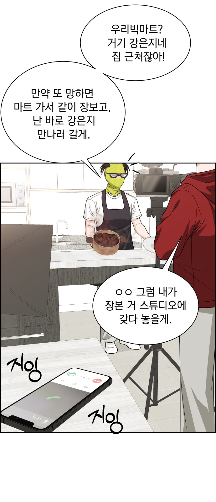 62 페이지