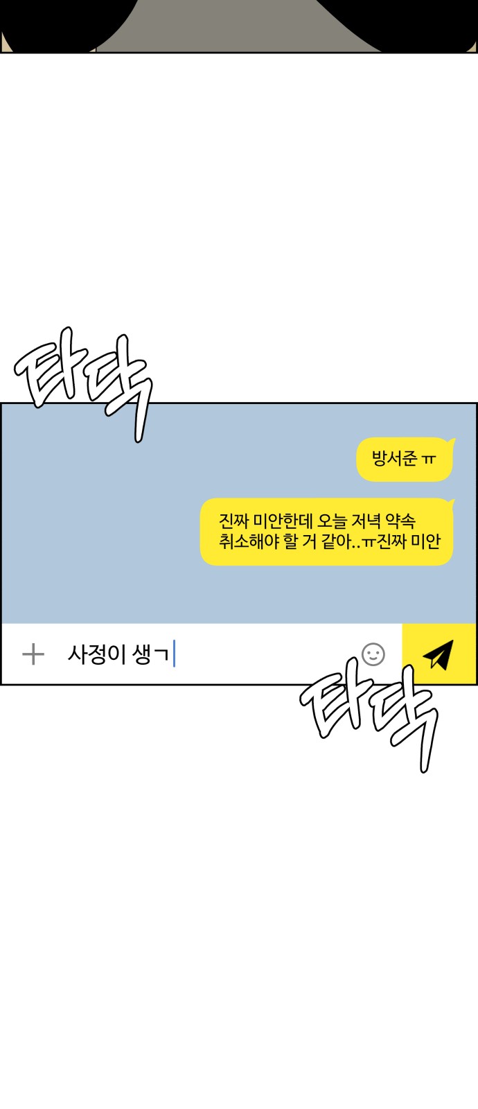64 페이지