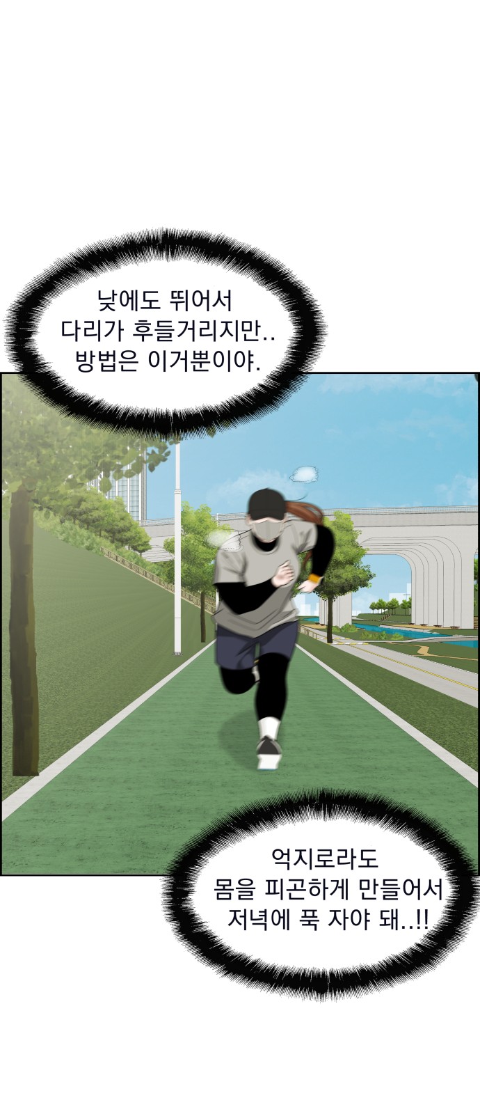67 페이지