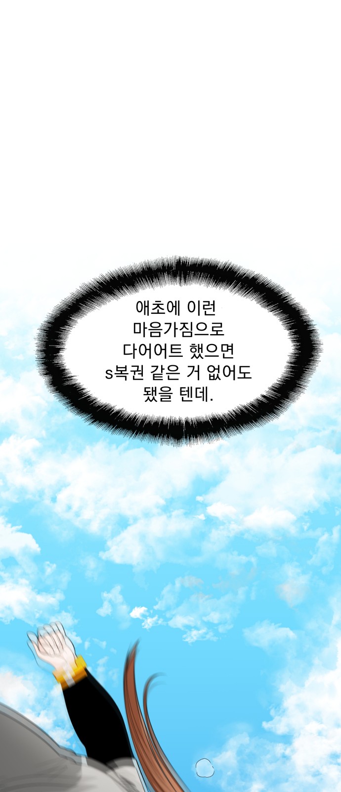 68 페이지