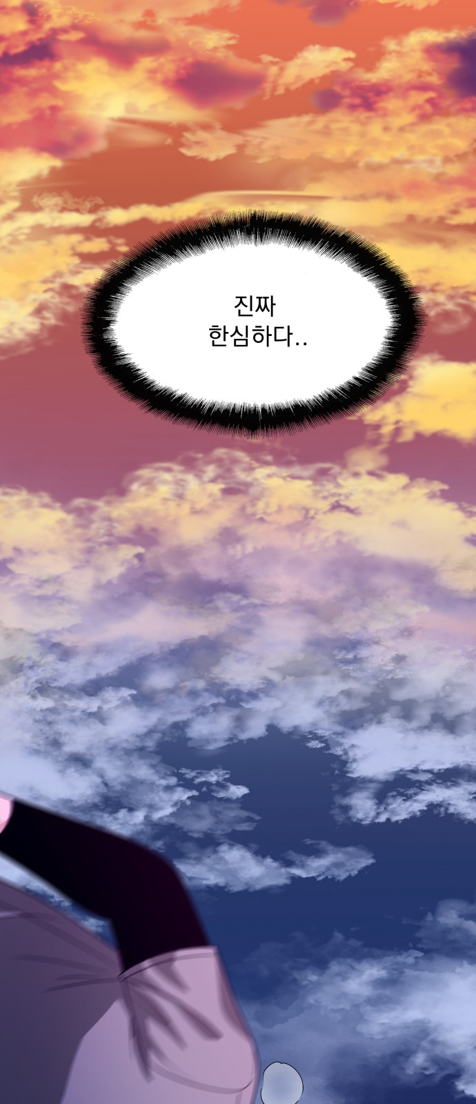71 페이지