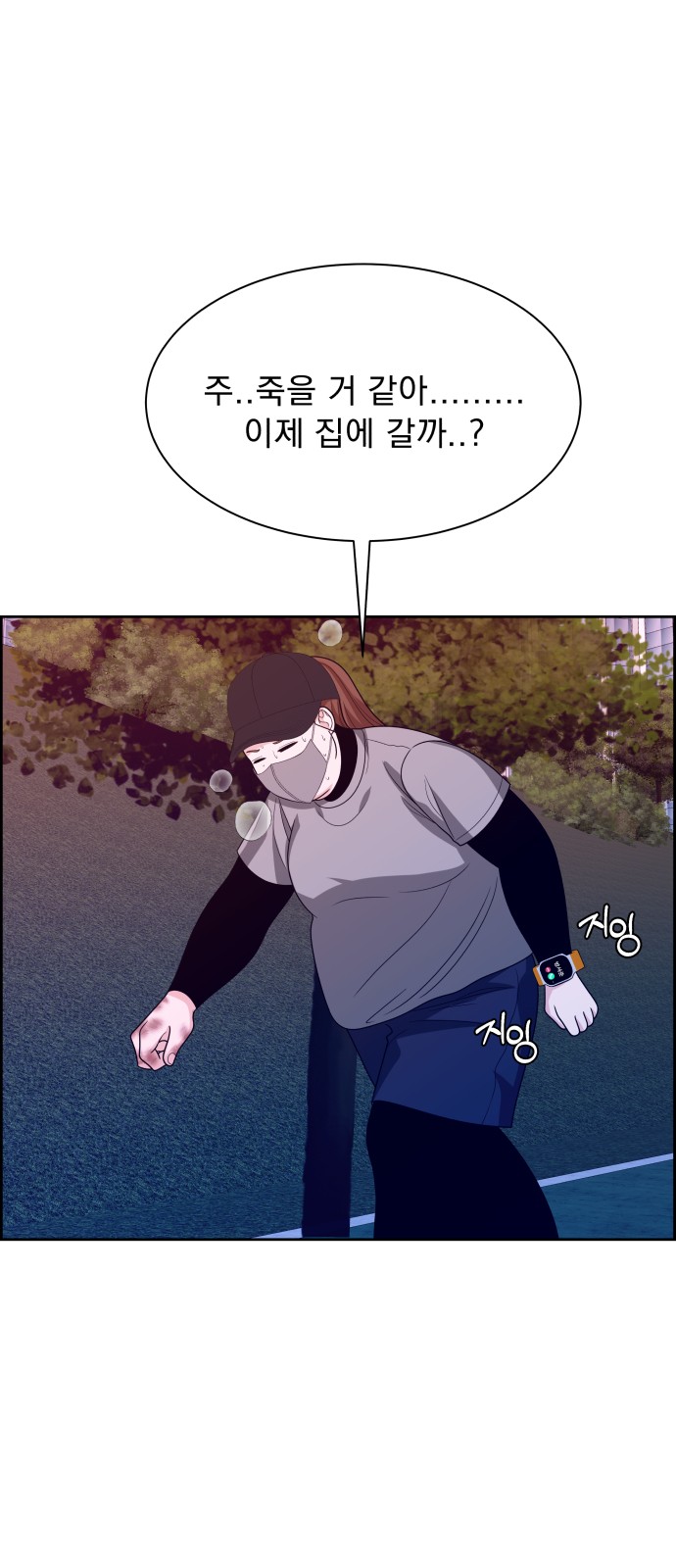 73 페이지