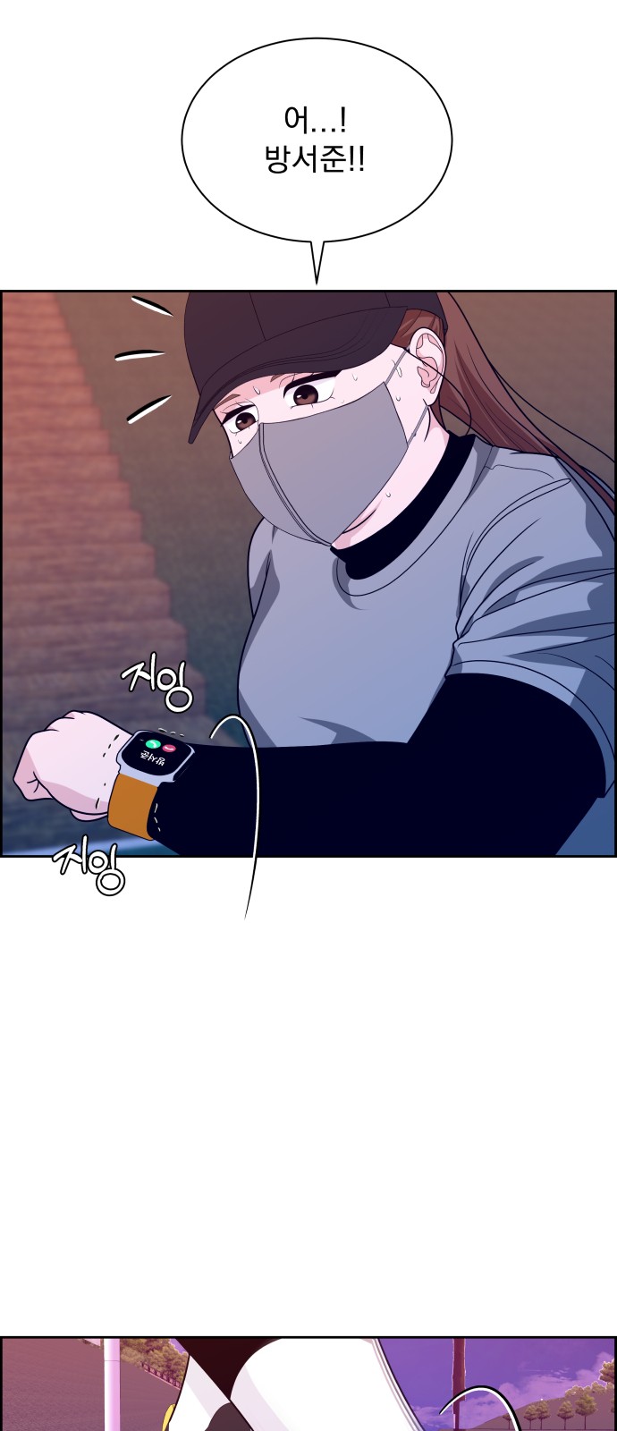 74 페이지