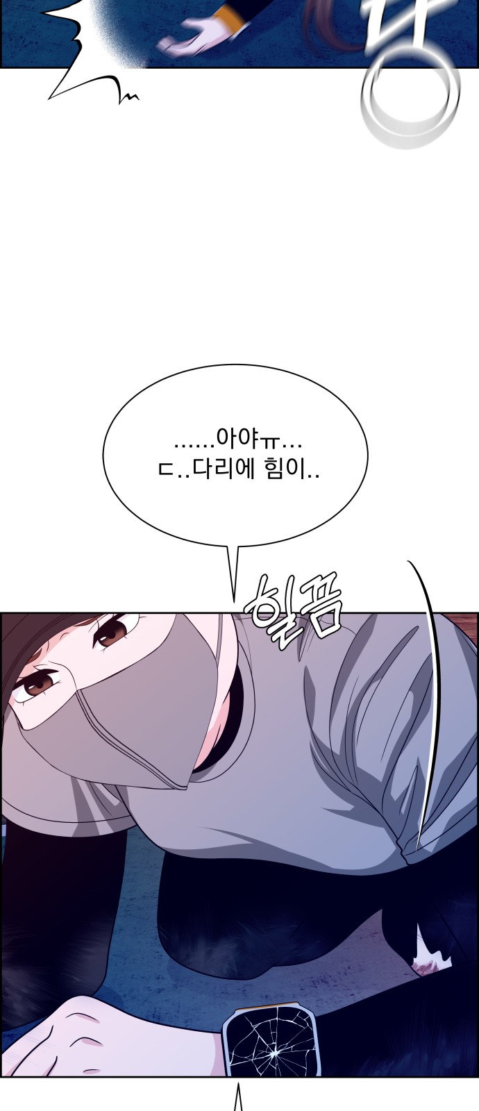 76 페이지