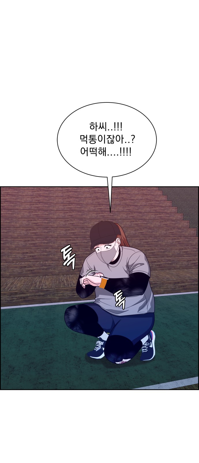 78 페이지
