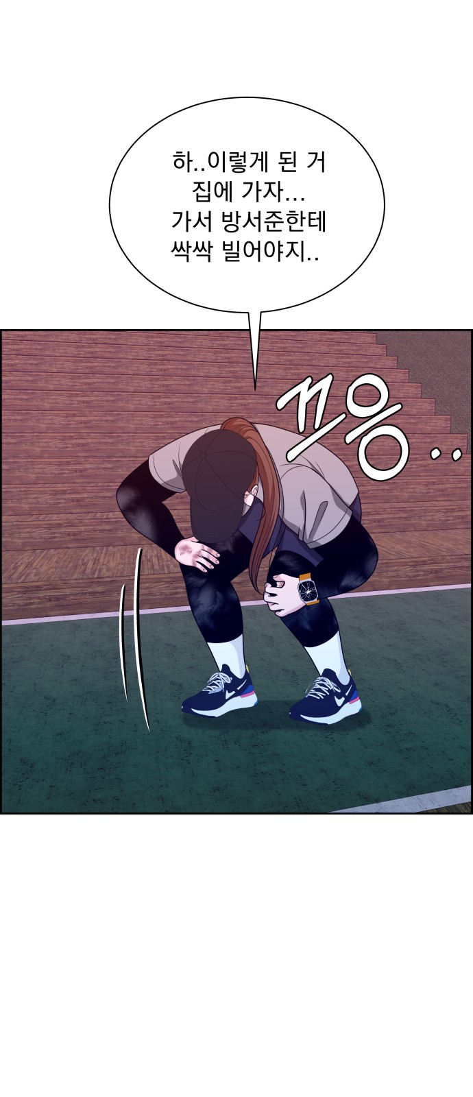 79 페이지