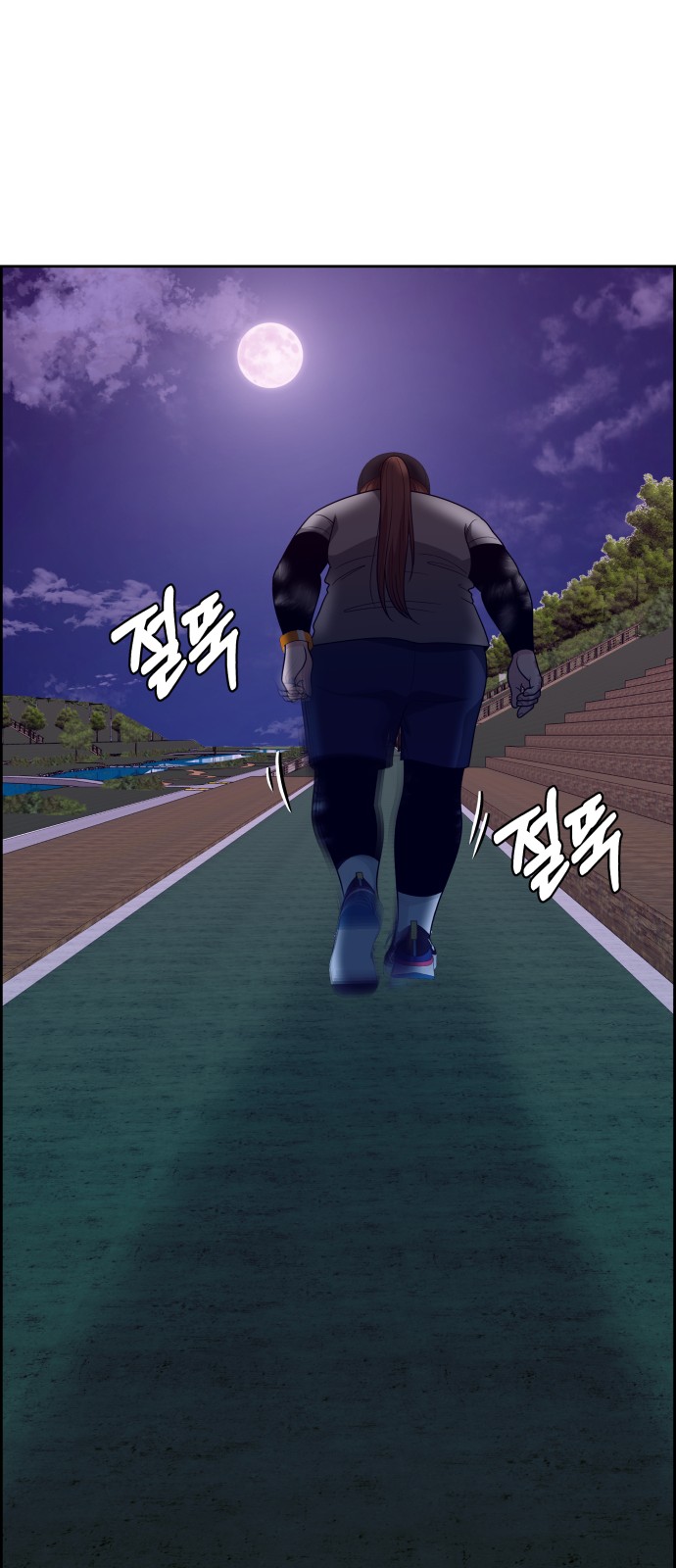80 페이지