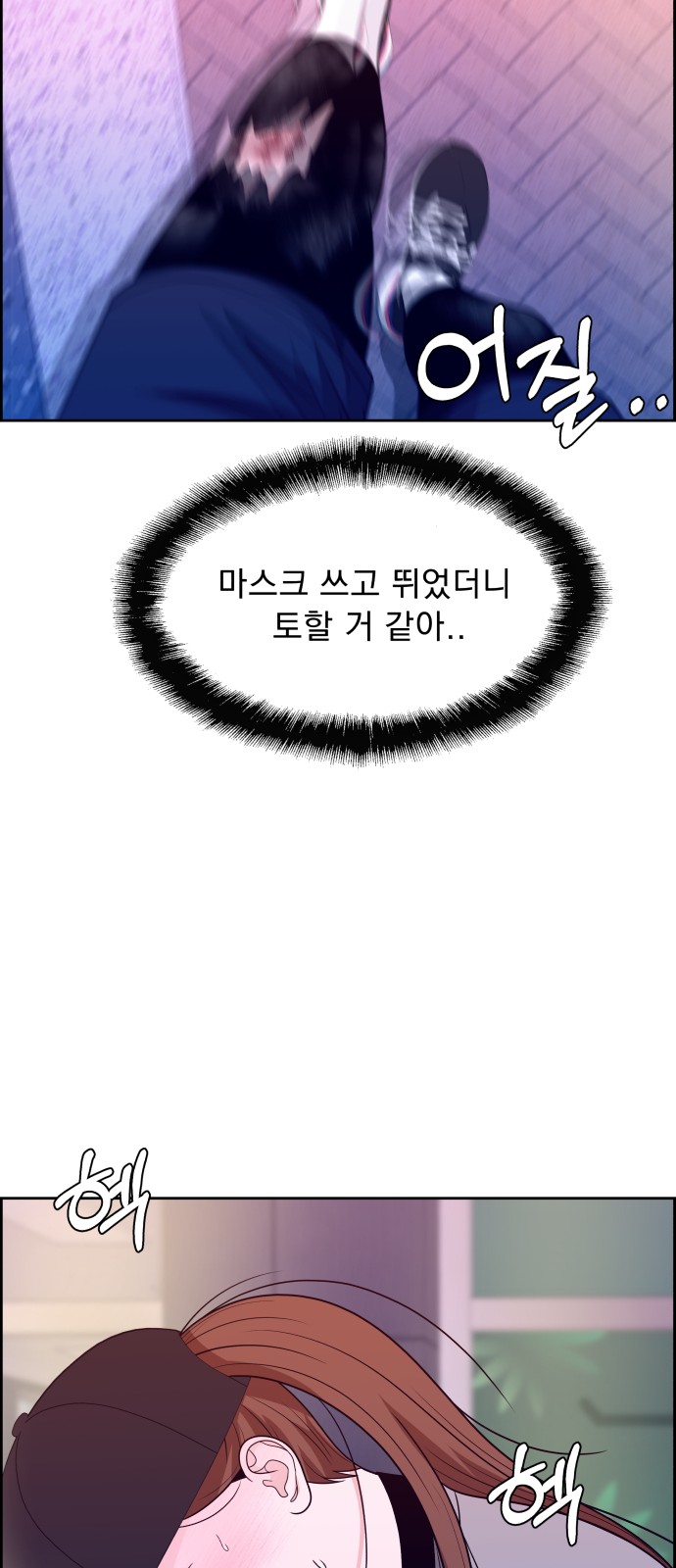 84 페이지