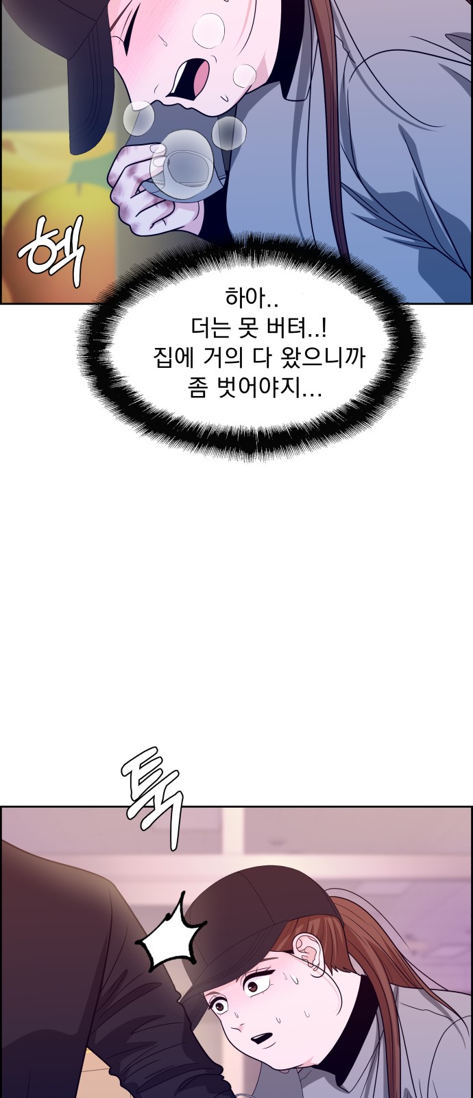 85 페이지