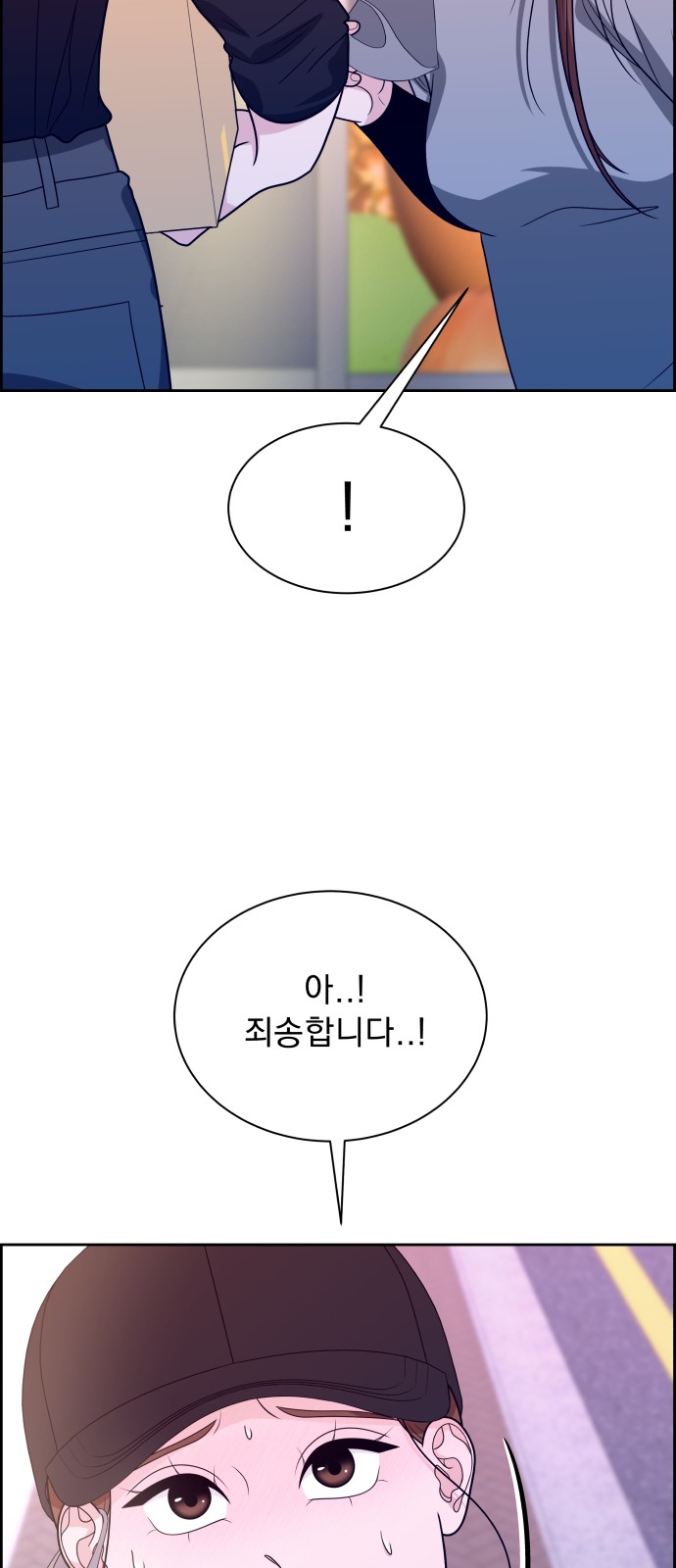 86 페이지