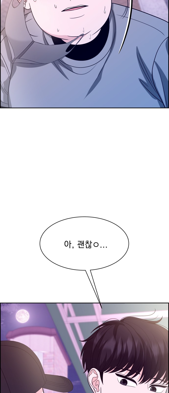 87 페이지