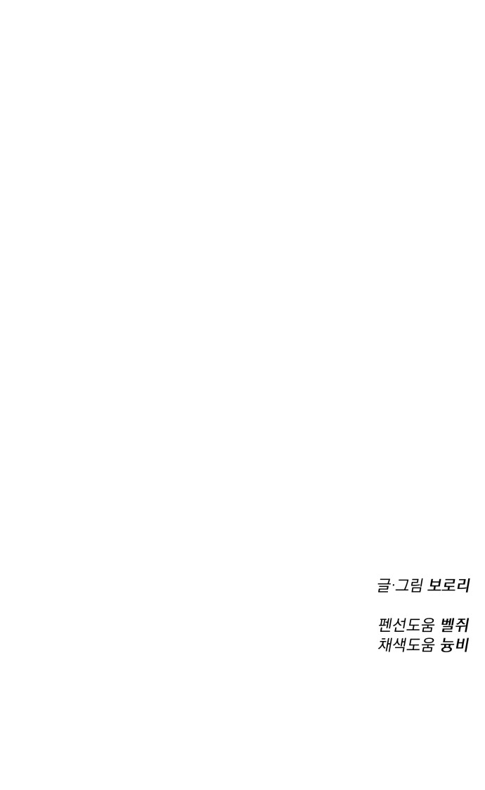 91 페이지
