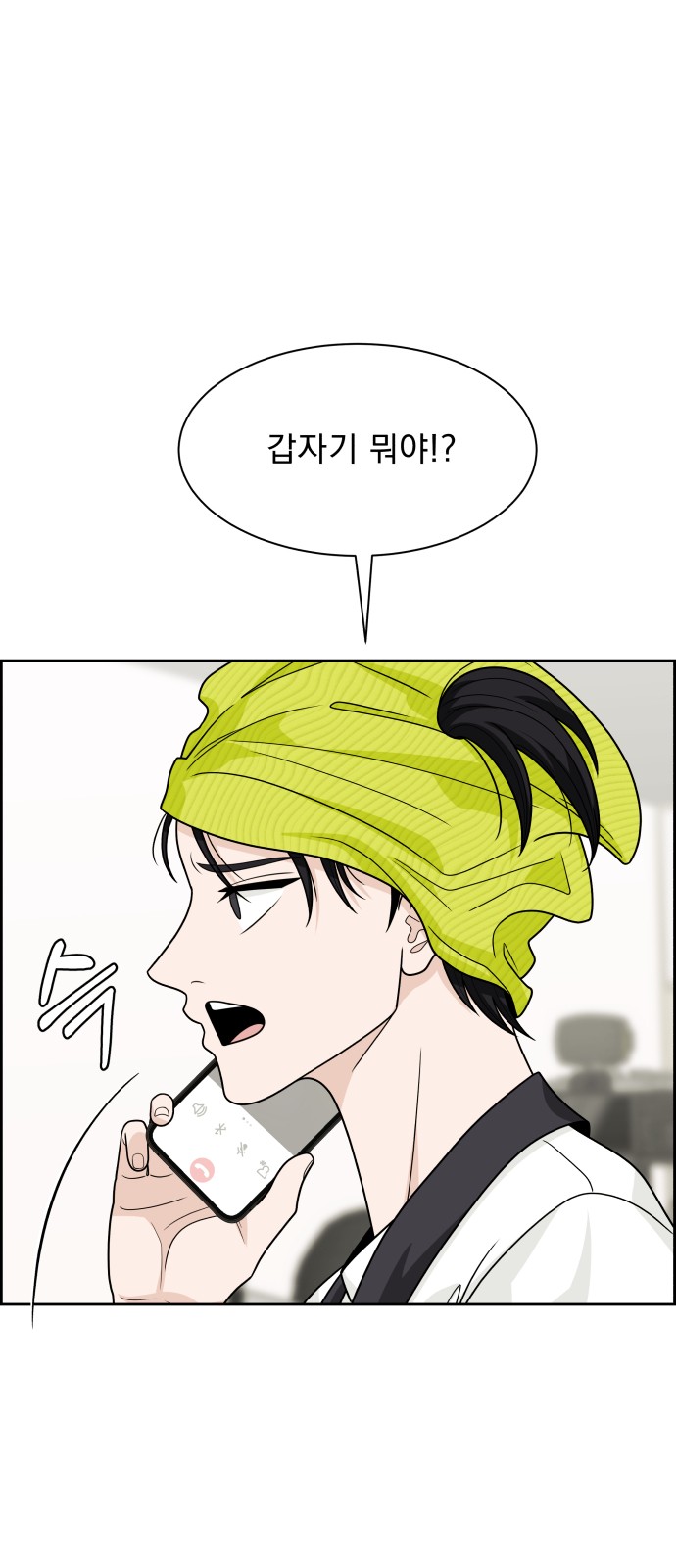 11 페이지
