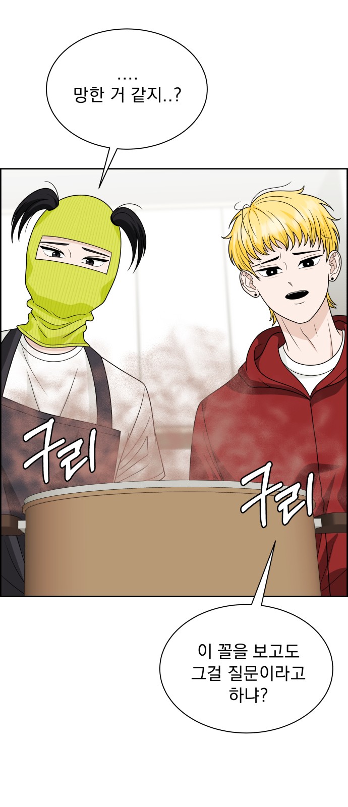 2 페이지