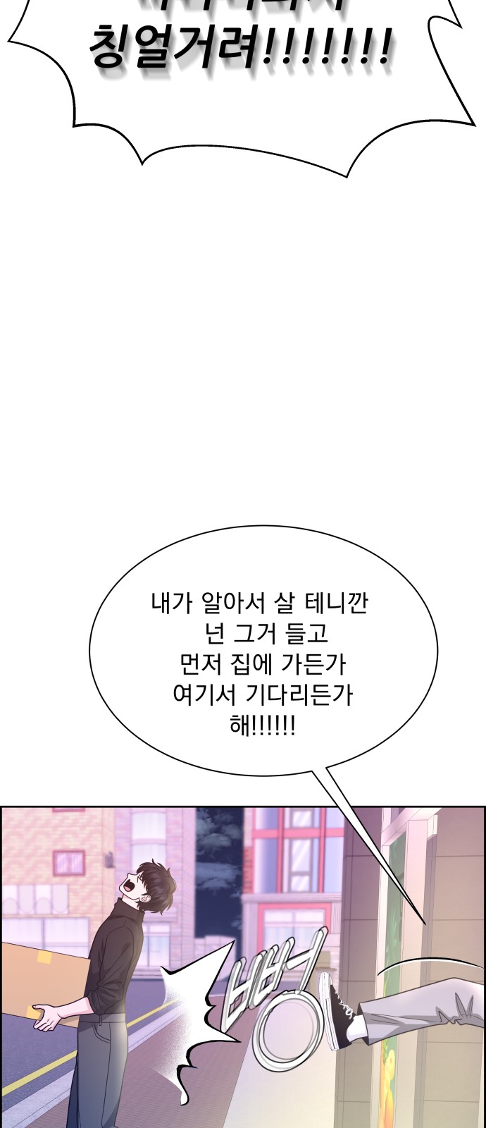 24 페이지