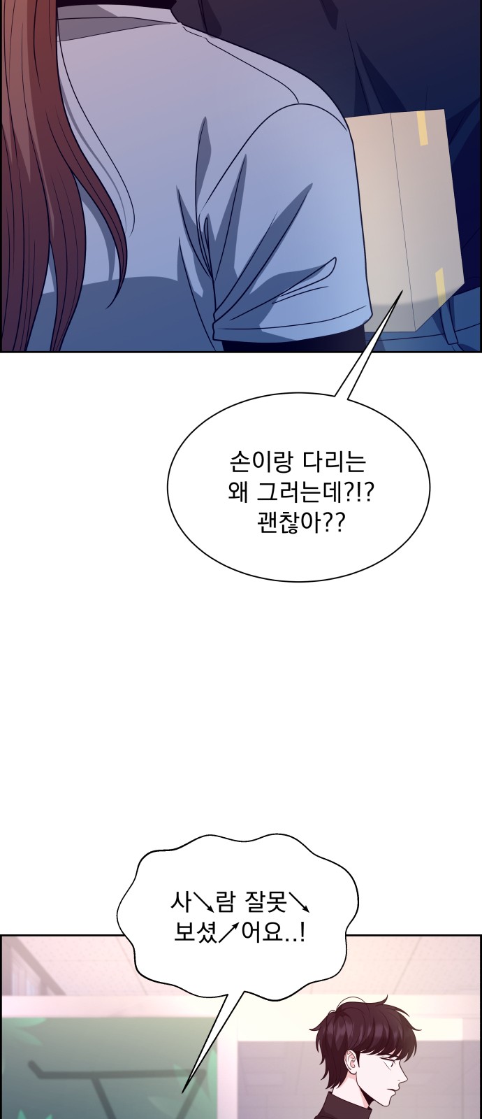 39 페이지