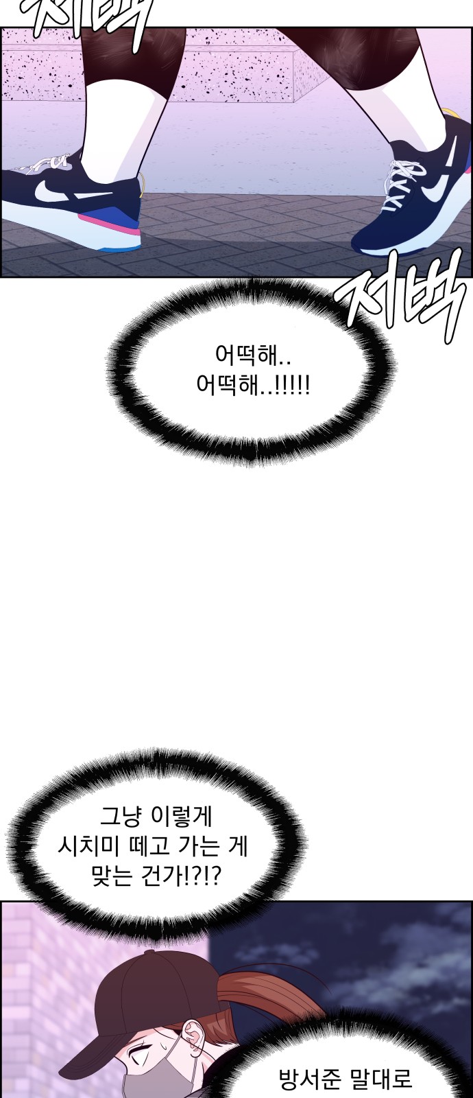 46 페이지