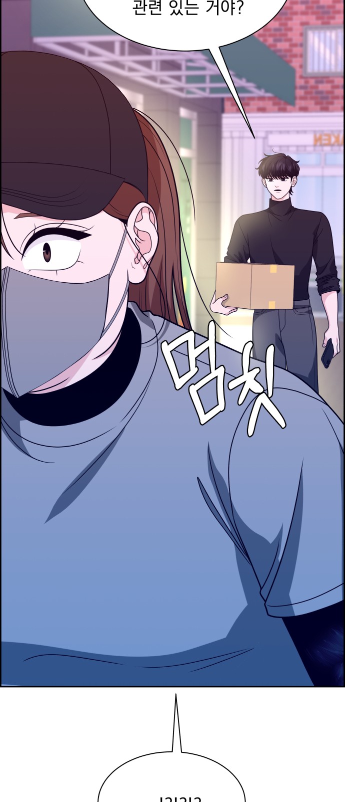 48 페이지