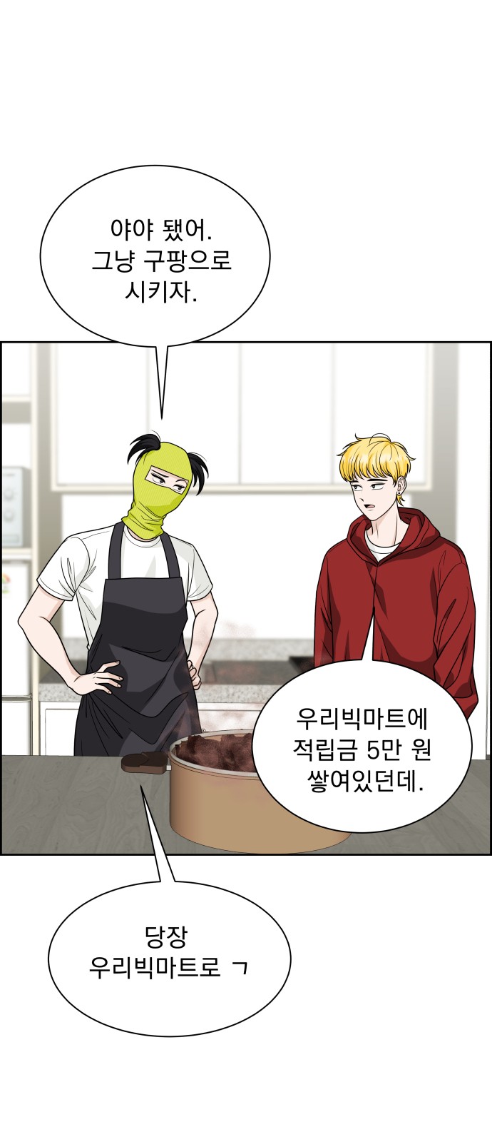 5 페이지