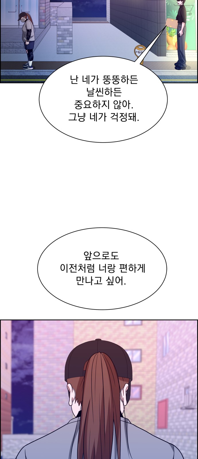 54 페이지