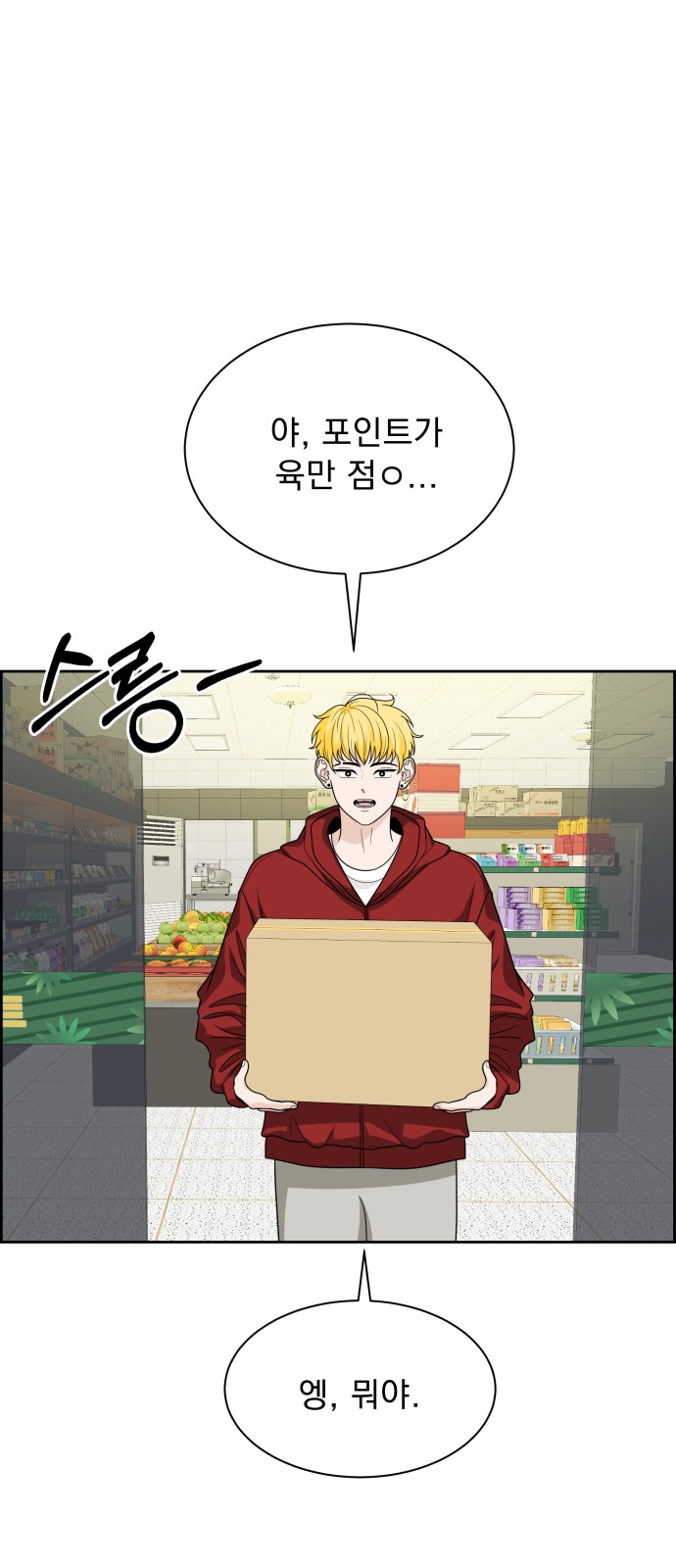 58 페이지