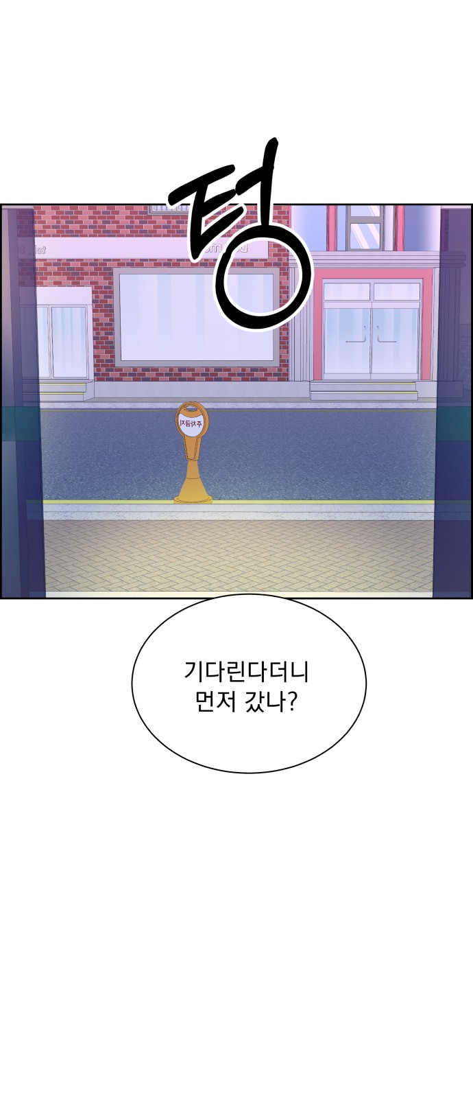 59 페이지