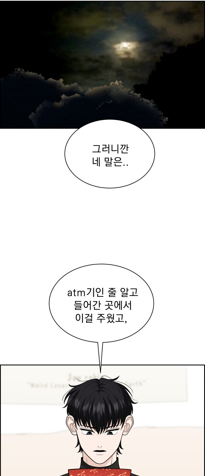 61 페이지