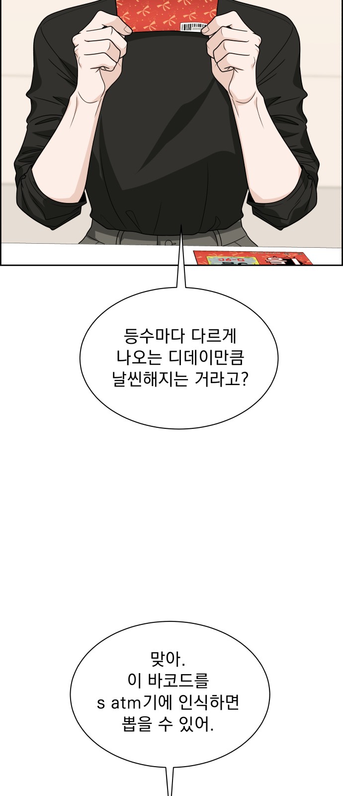 62 페이지