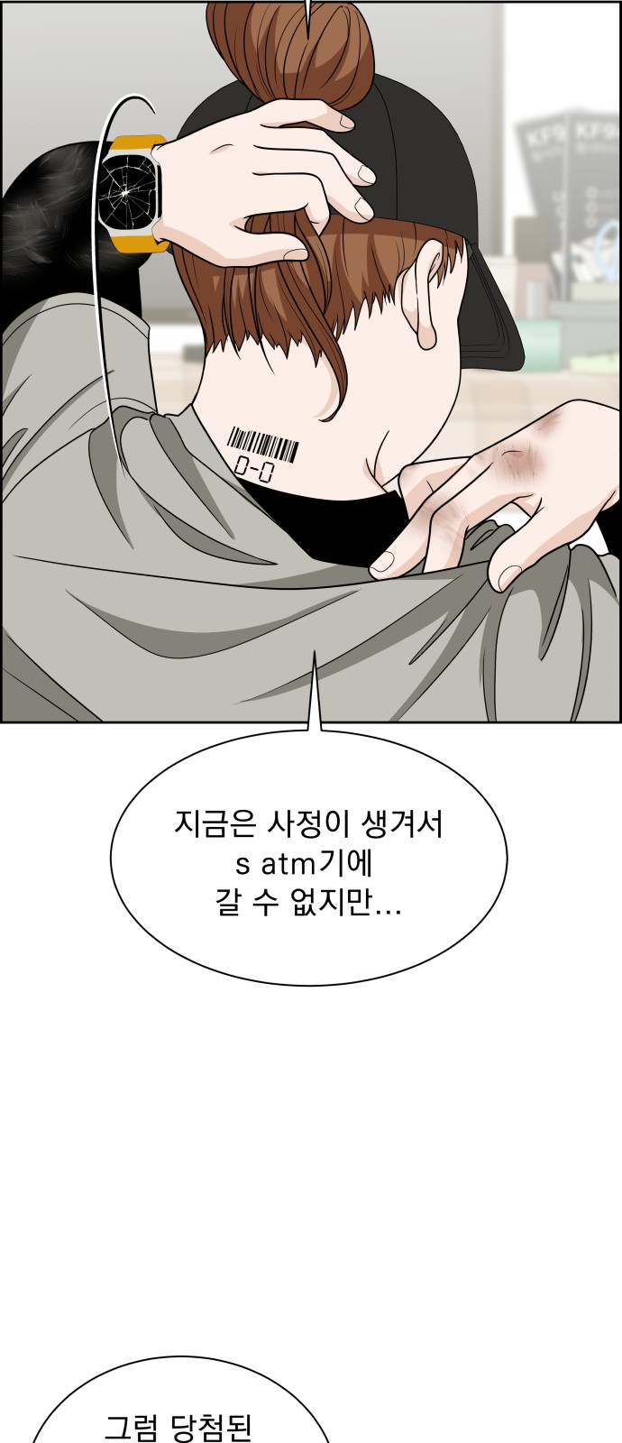 63 페이지