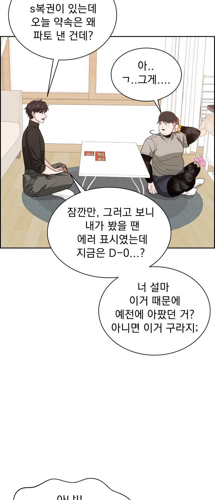64 페이지