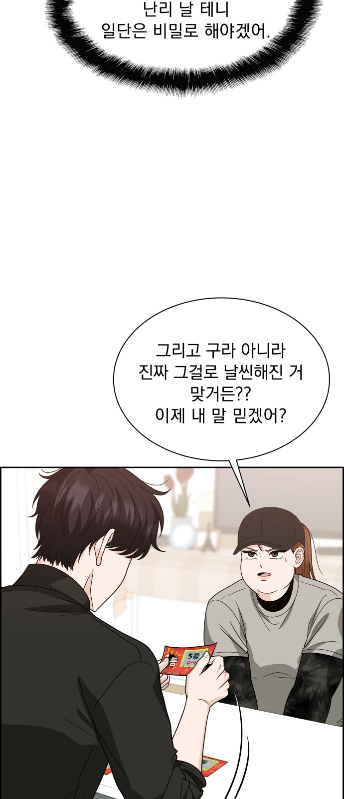 66 페이지