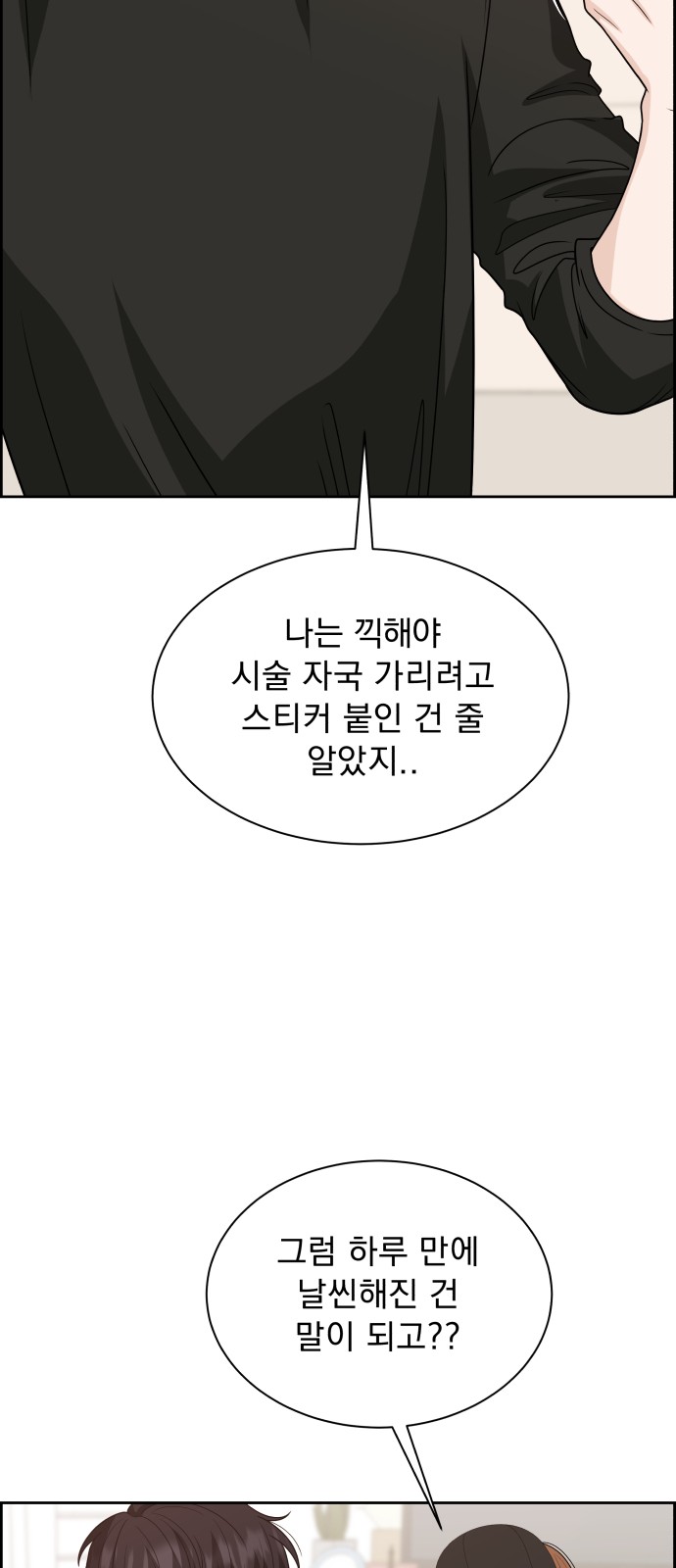 68 페이지