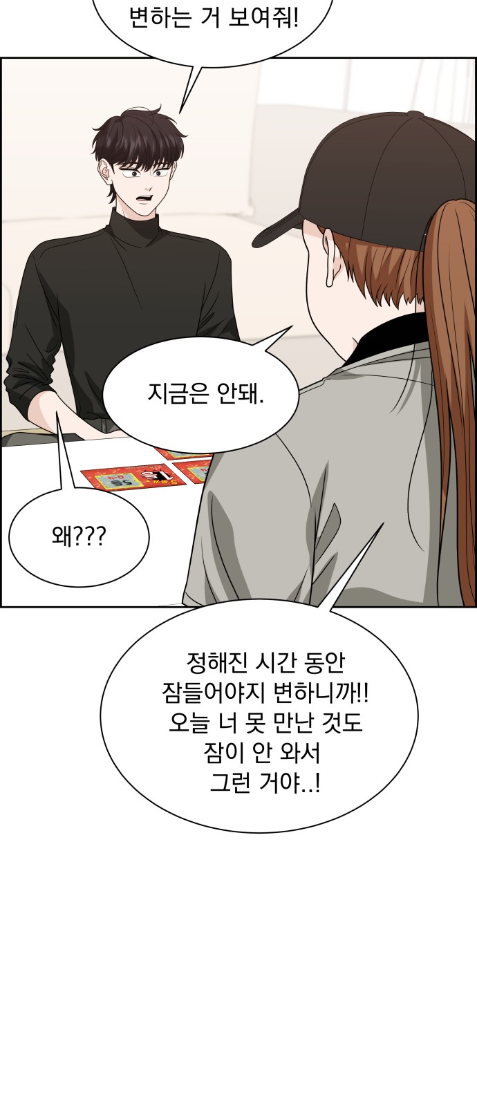 70 페이지