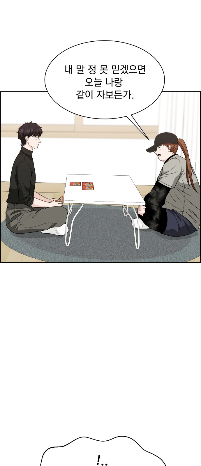 71 페이지