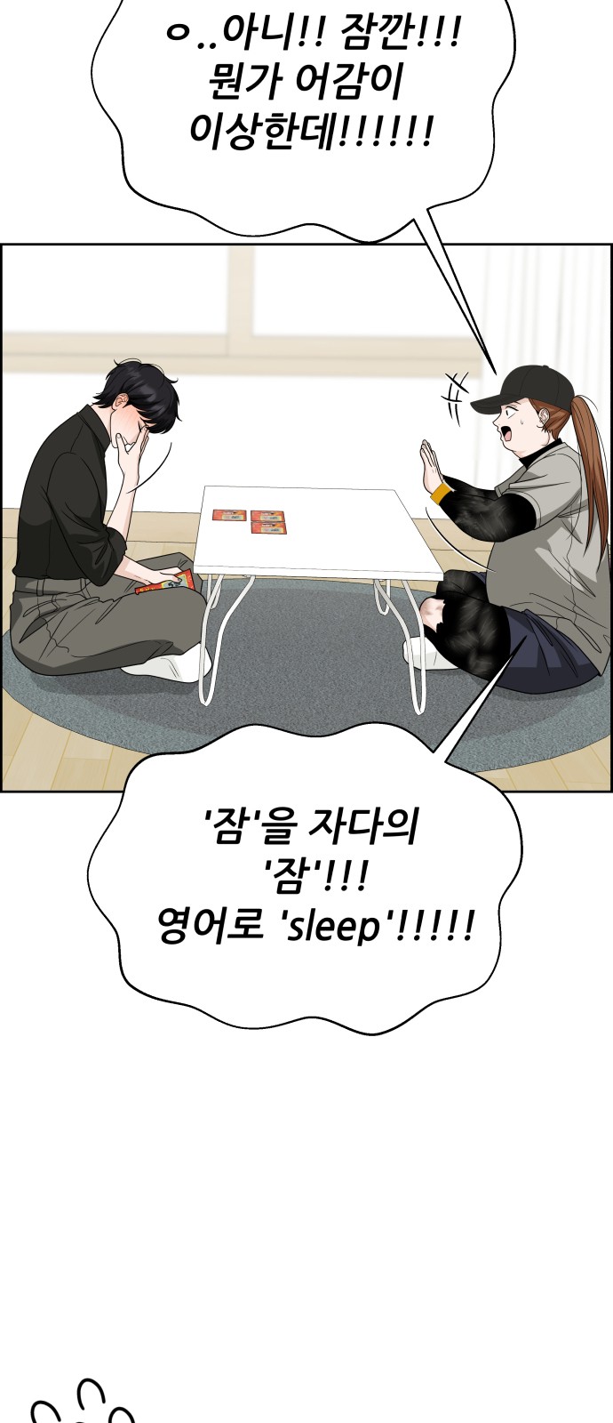 72 페이지
