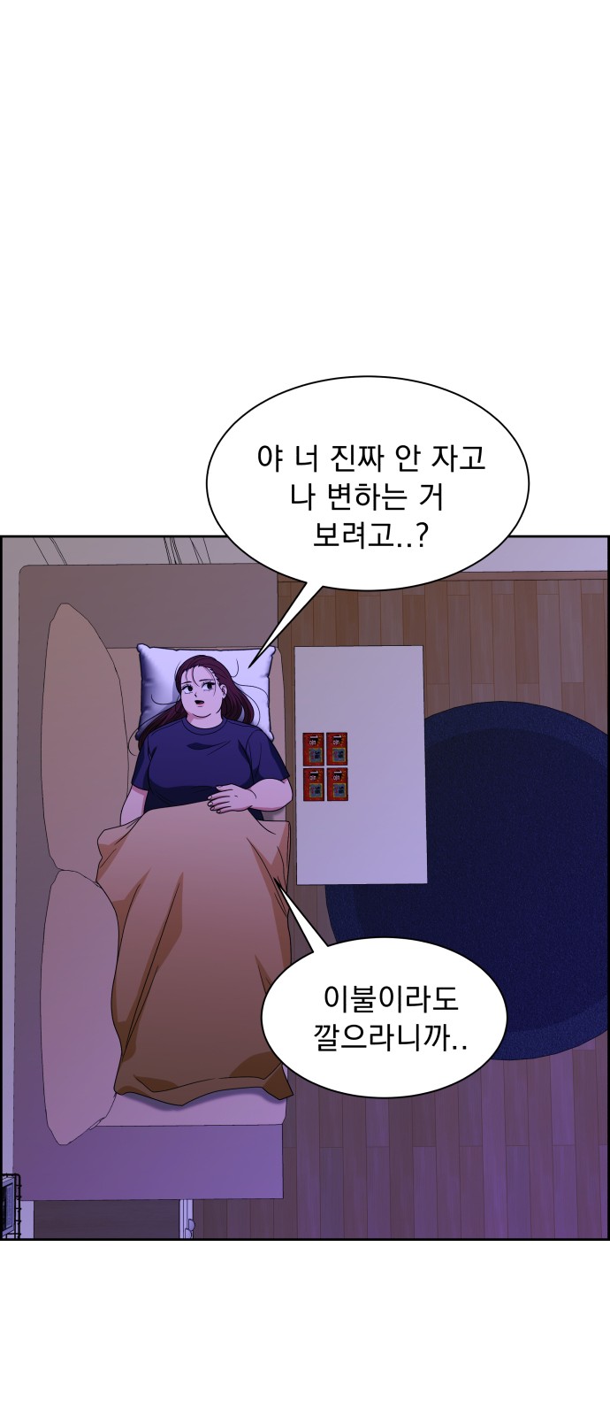 75 페이지
