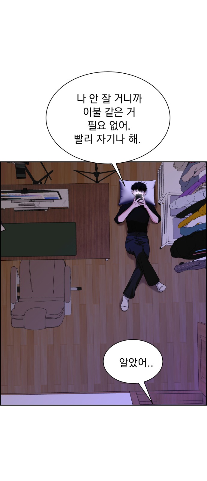 76 페이지