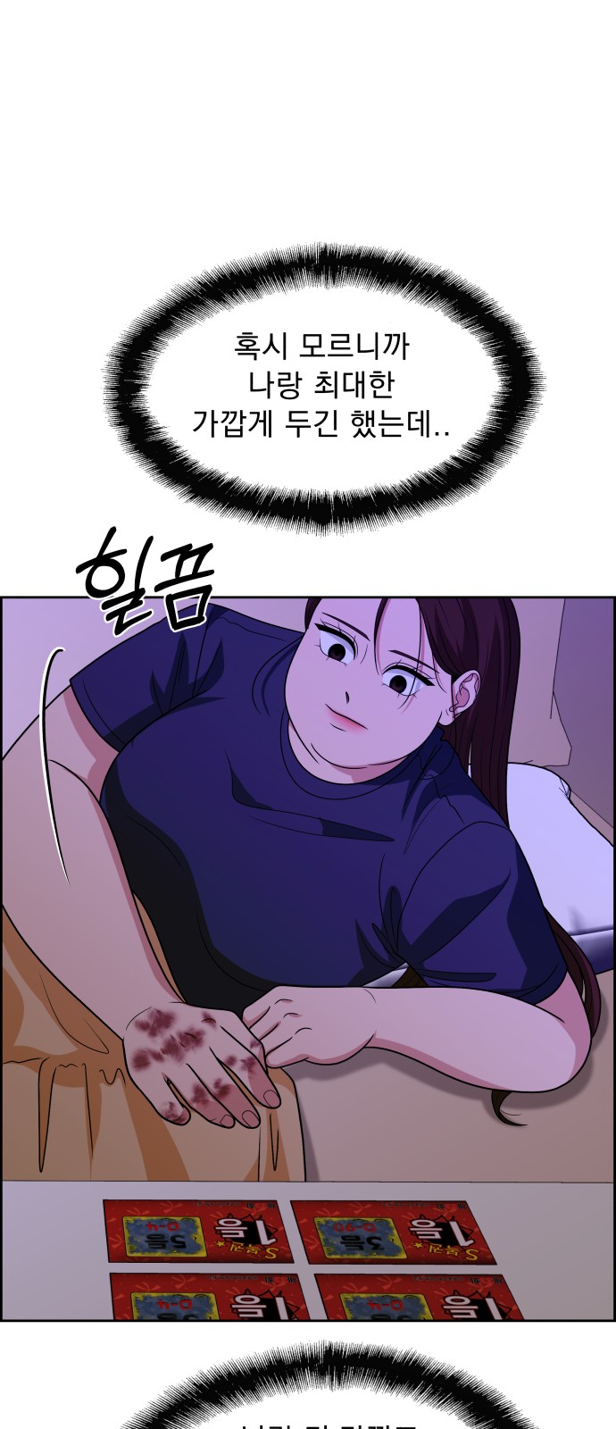 77 페이지