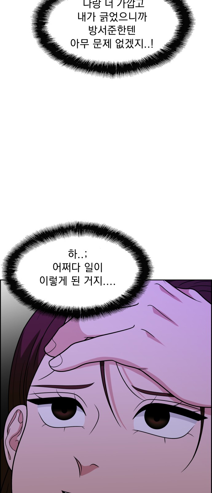 78 페이지