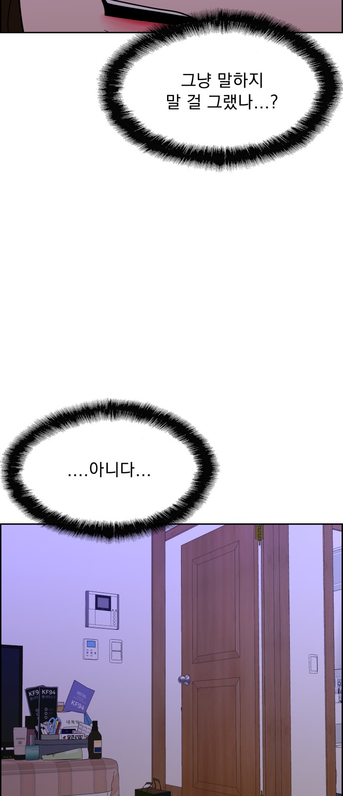 79 페이지