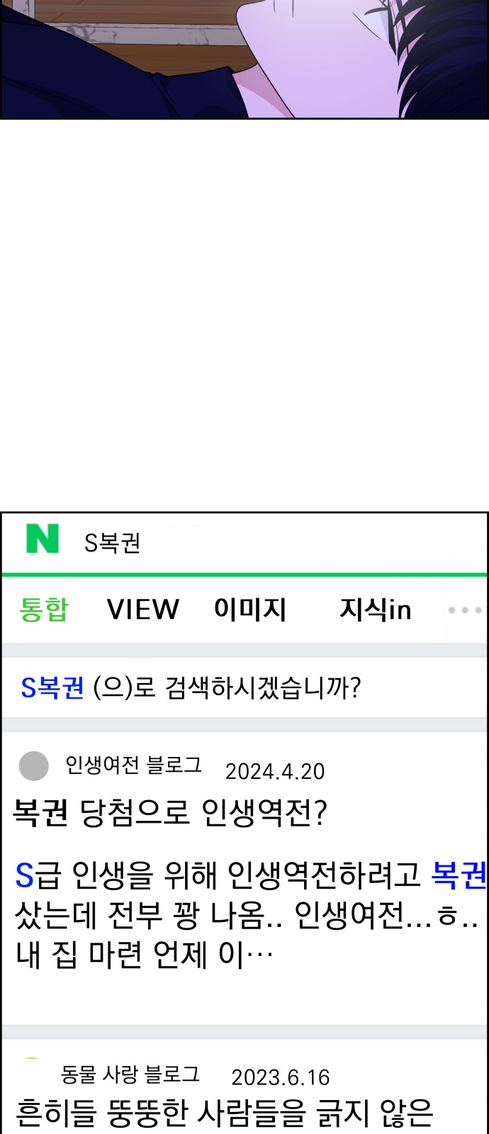 81 페이지
