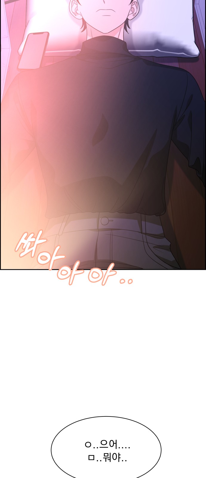 91 페이지