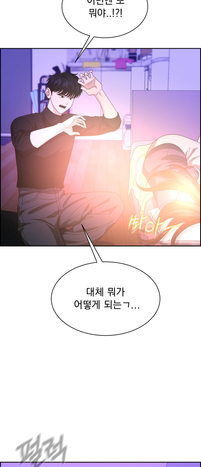 18 페이지