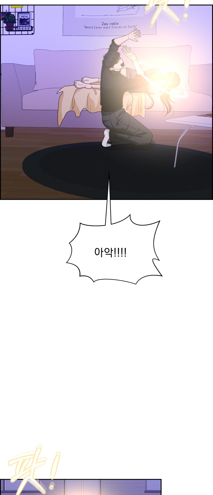 24 페이지