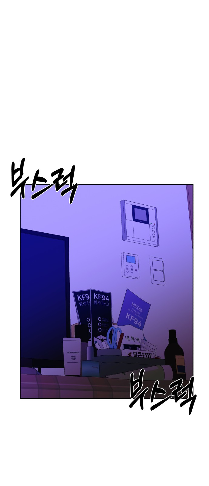 34 페이지