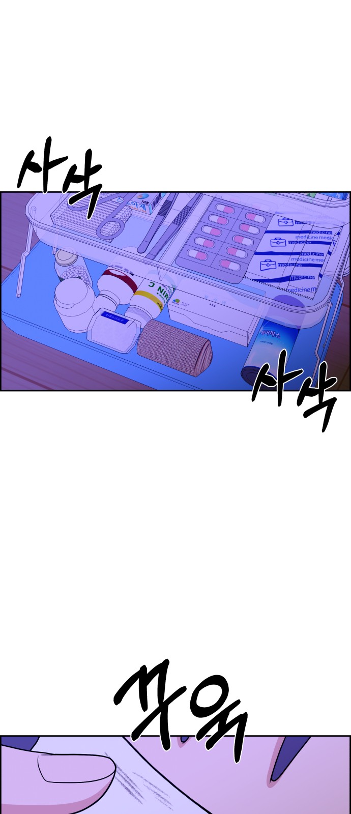 35 페이지